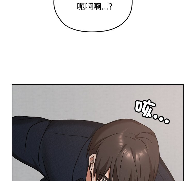 校花的雙麪生活第27話