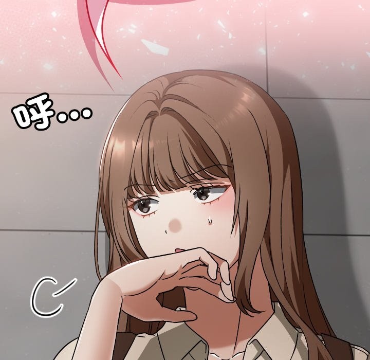 校花的雙麪生活第27話