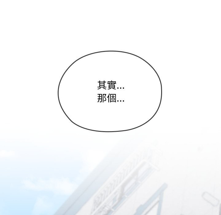 校花的雙麪生活第27話