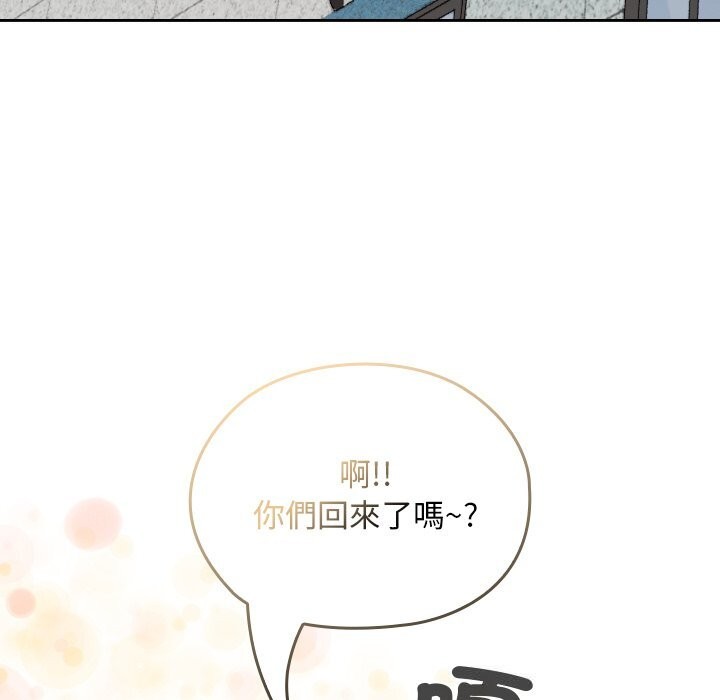 校花的雙麪生活第27話