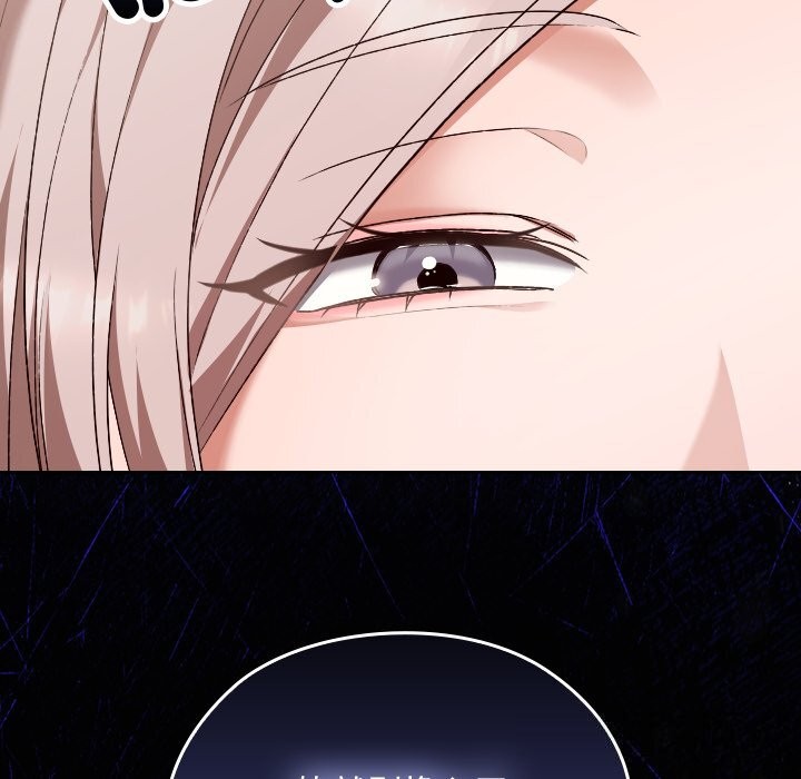 校花的雙麪生活第27話