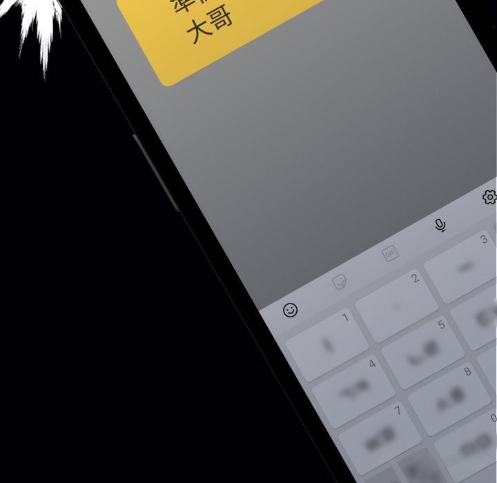 黑道X上班族第48話