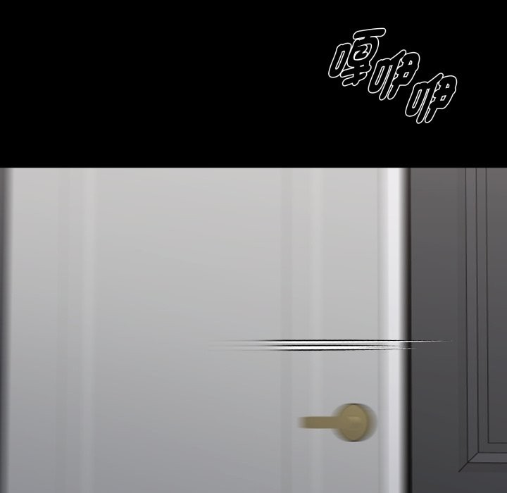 黑道X上班族第48話