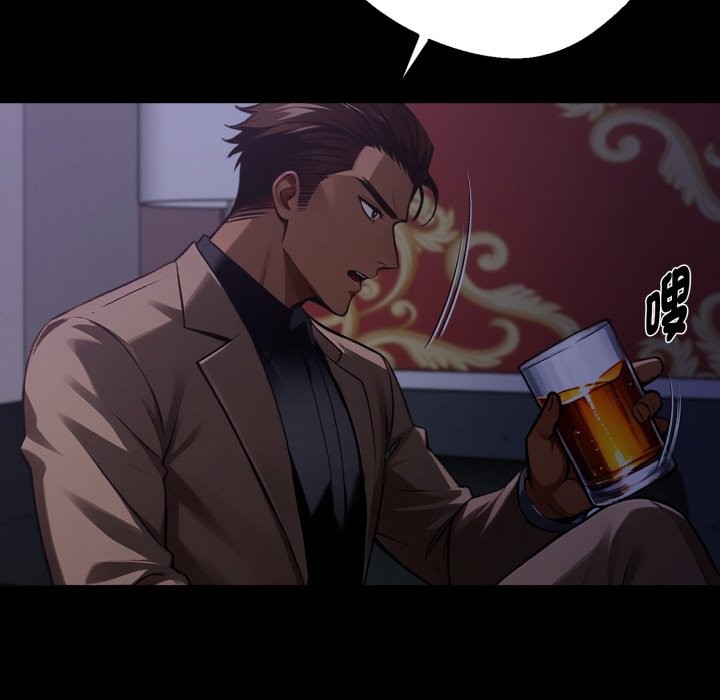 黑道X上班族第48話