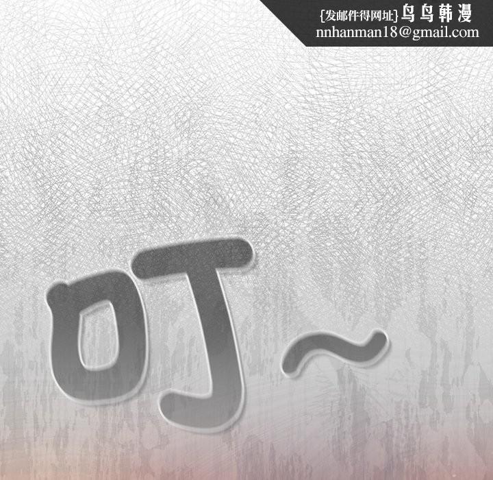 摸鱼生存指南第38話