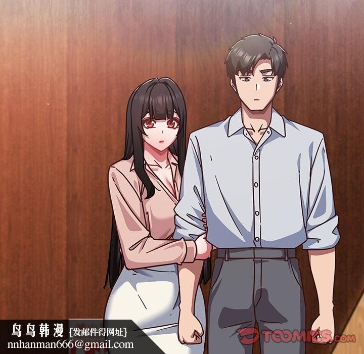 摸鱼生存指南第38話