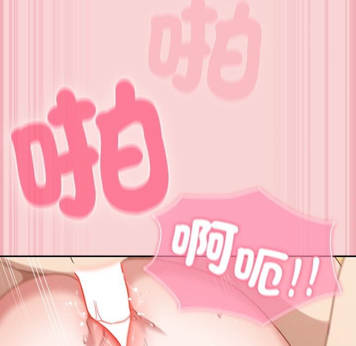 摸鱼生存指南第38話