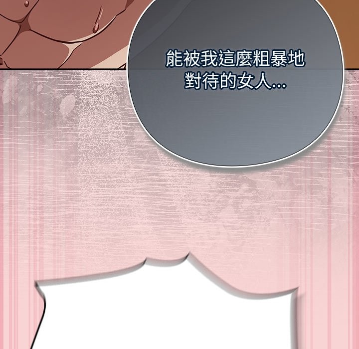 摸鱼生存指南第38話