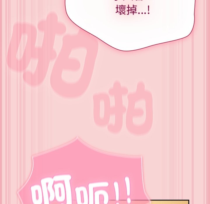 摸鱼生存指南第38話