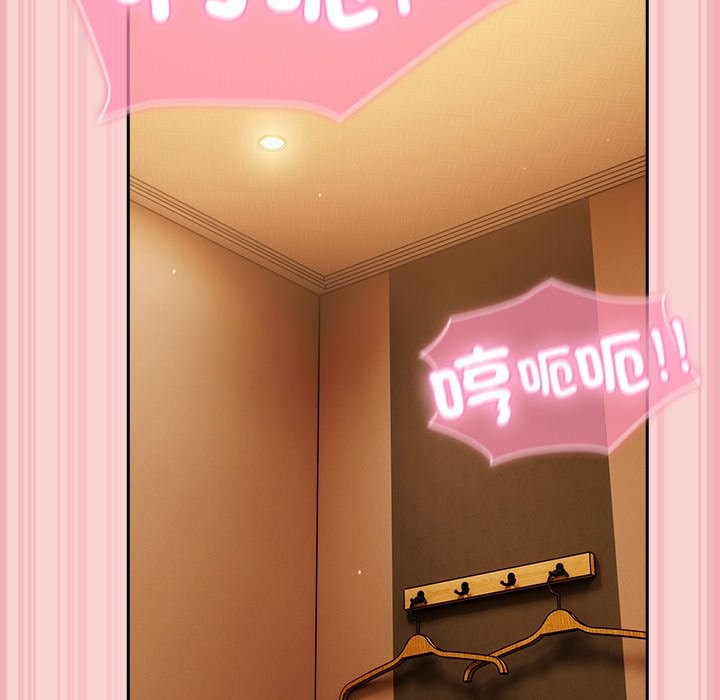 摸鱼生存指南第38話