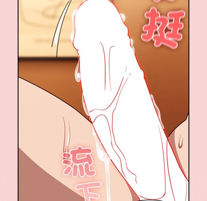 摸鱼生存指南第38話