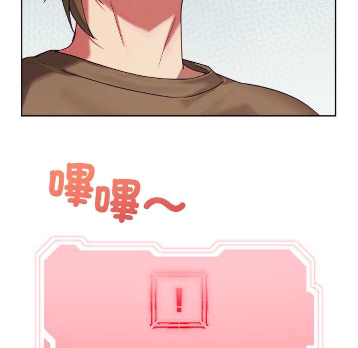 分身使我无限变强第32話