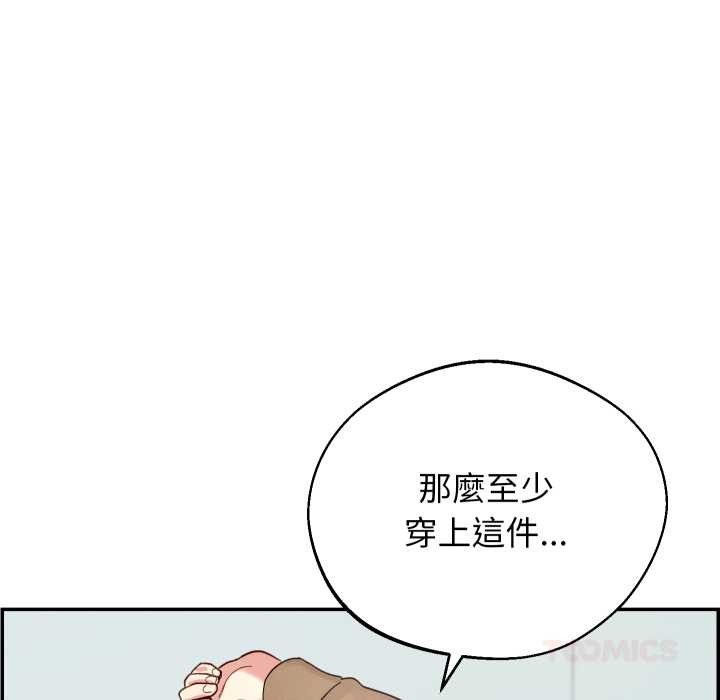 分身使我无限变强第32話