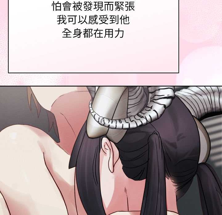 分身使我无限变强第32話