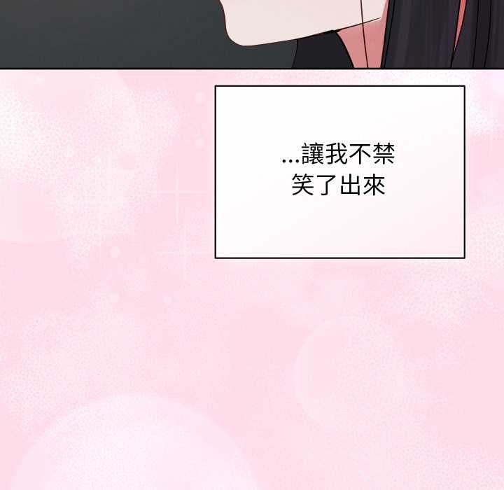 分身使我无限变强第32話