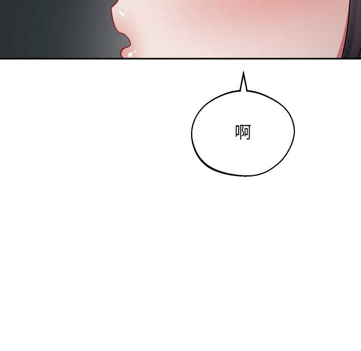 分身使我无限变强第32話