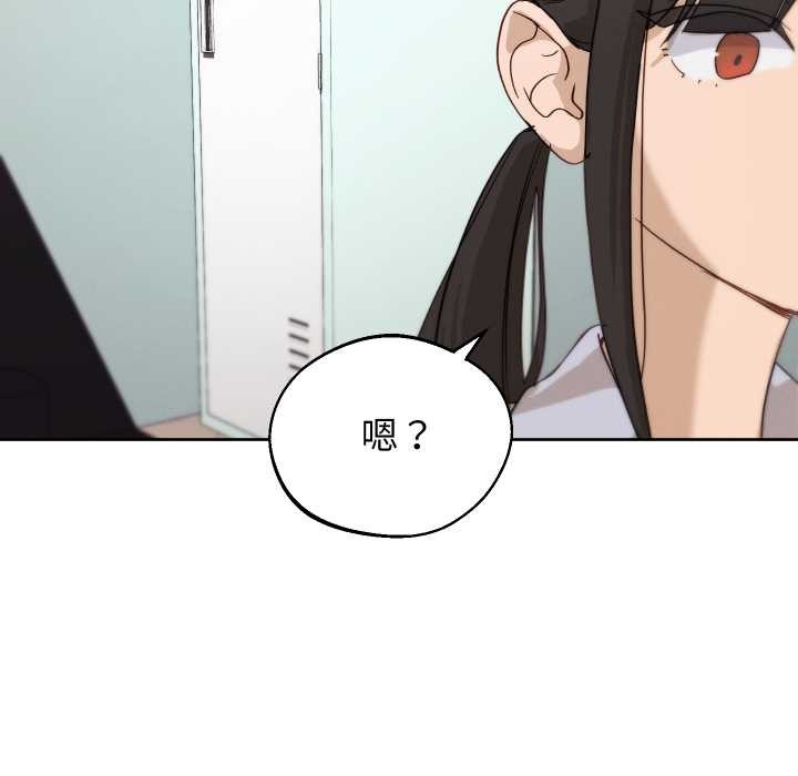 分身使我无限变强第32話