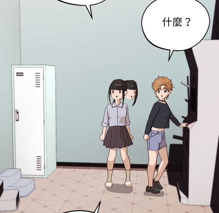 分身使我无限变强第32話