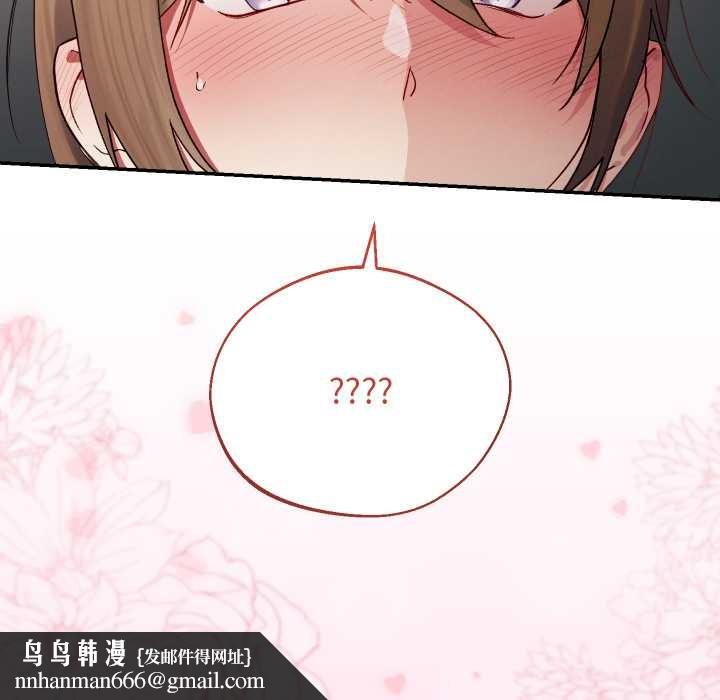 分身使我无限变强第32話