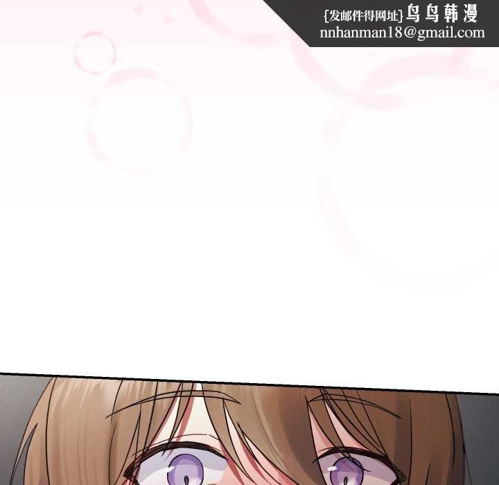 分身使我无限变强第32話