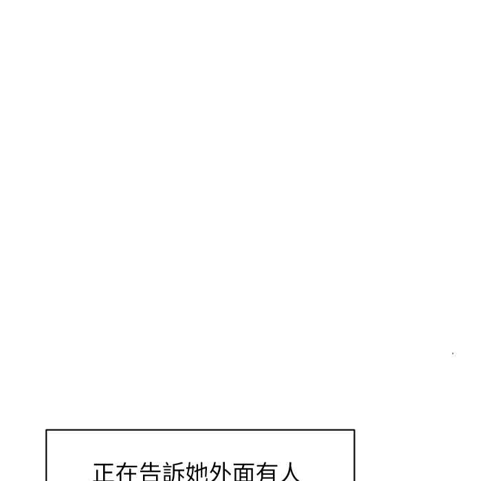 分身使我无限变强第32話