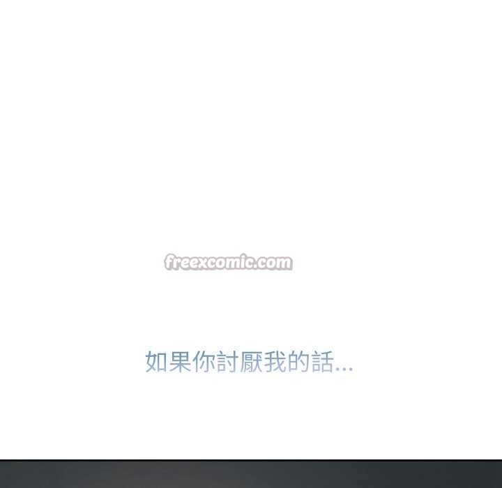 分身使我无限变强第32話