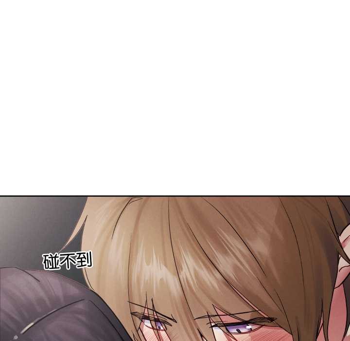 分身使我无限变强第32話