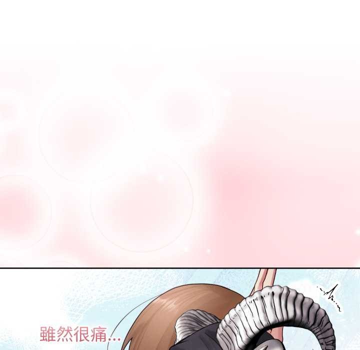 分身使我无限变强第32話