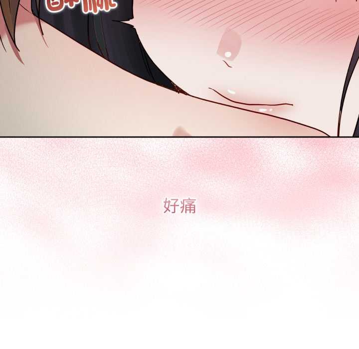 分身使我无限变强第32話