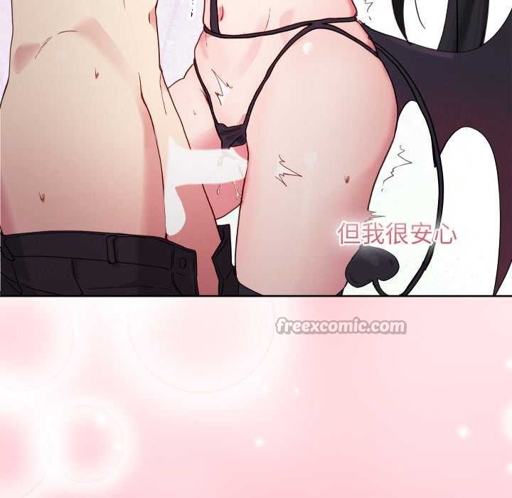 分身使我无限变强第32話