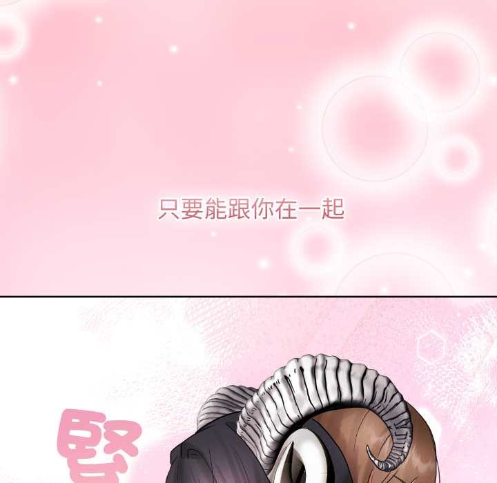 分身使我无限变强第32話