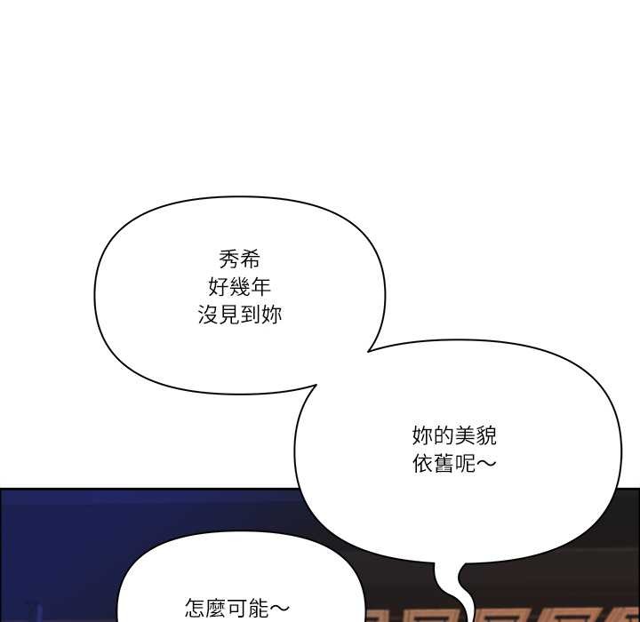 最强男人第63話