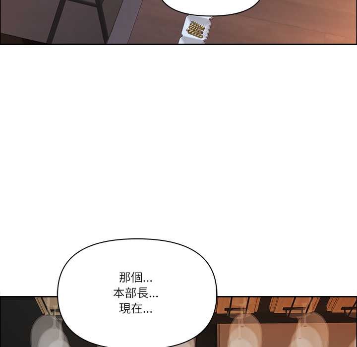 最强男人第63話