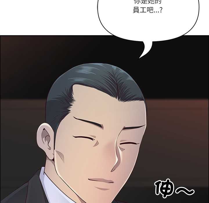 最强男人第63話