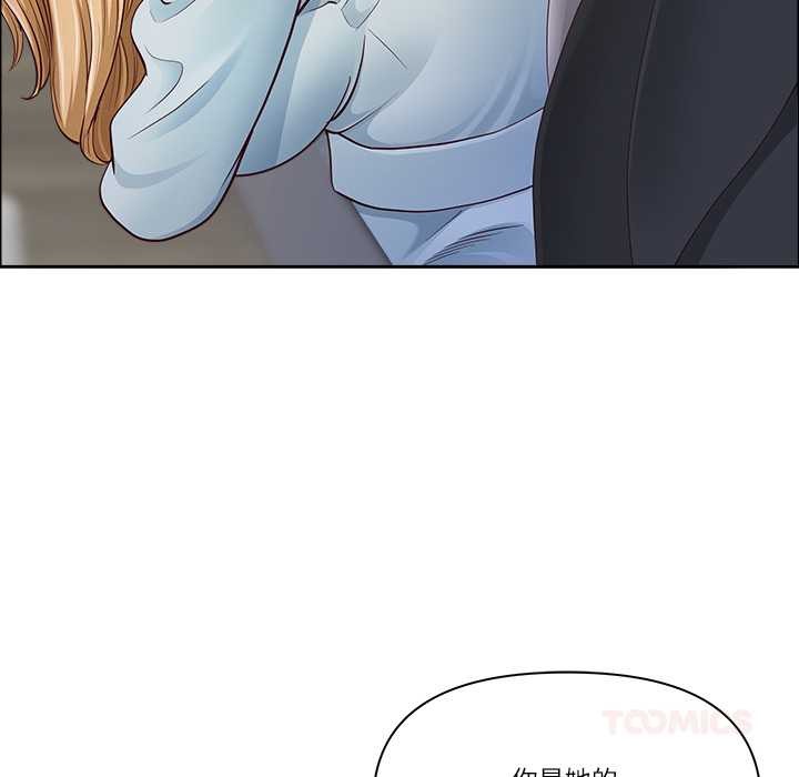 最强男人第63話