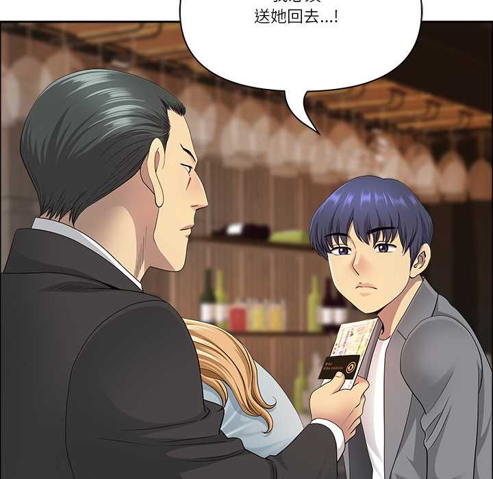 最强男人第63話