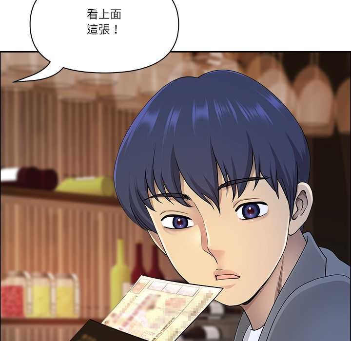 最强男人第63話