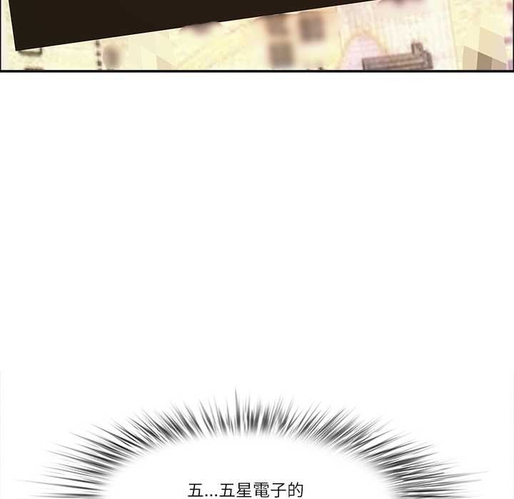 最强男人第63話