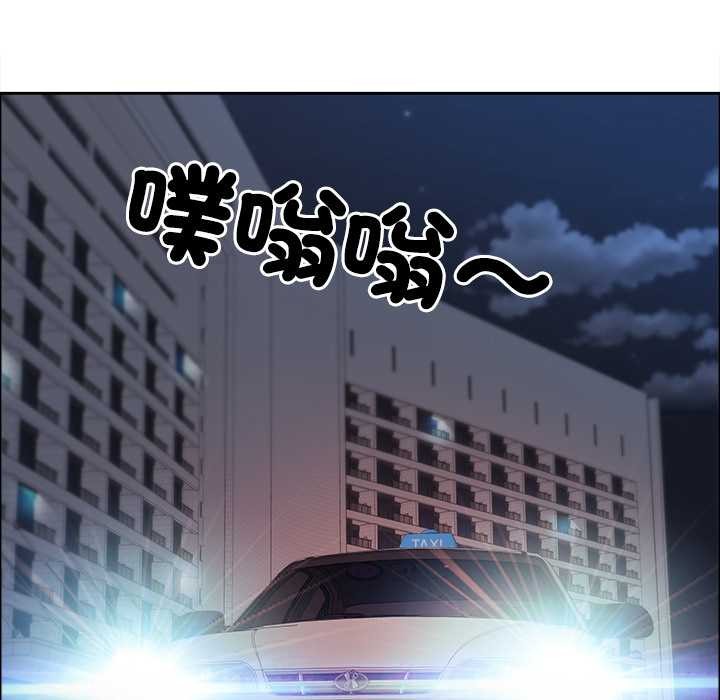 最强男人第63話