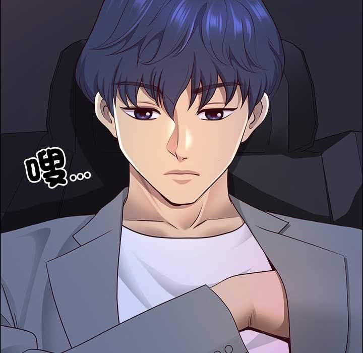 最强男人第63話