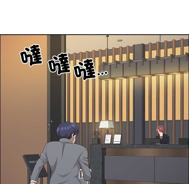 最强男人第63話