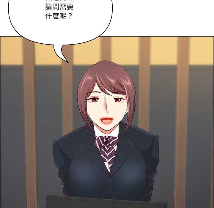 最强男人第63話