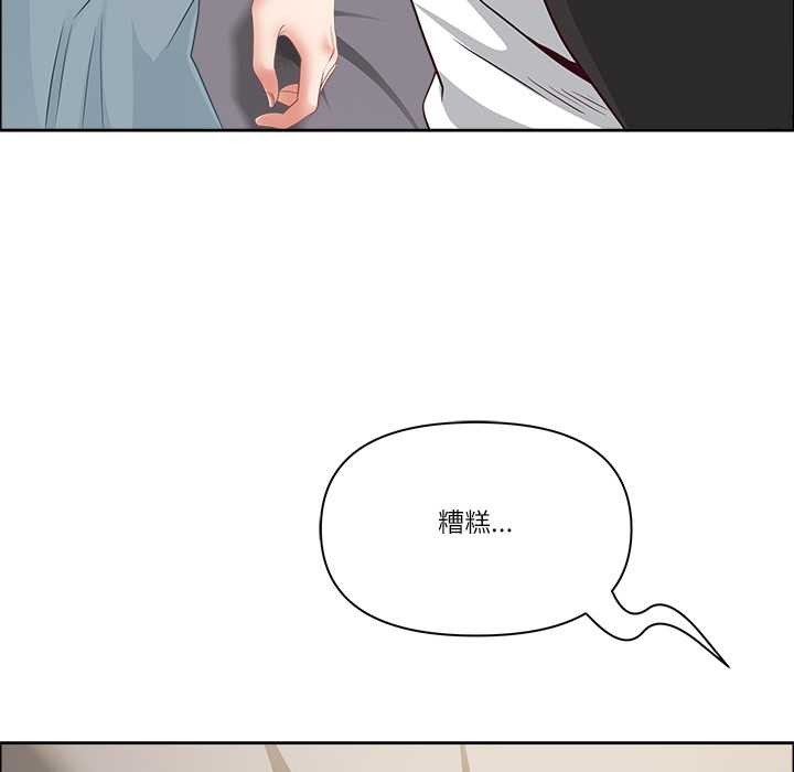 最强男人第63話