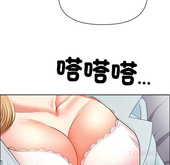 最强男人第63話