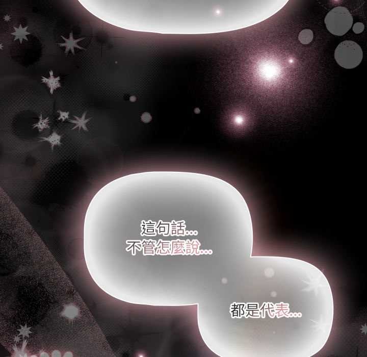 幸福来得太突然第62話