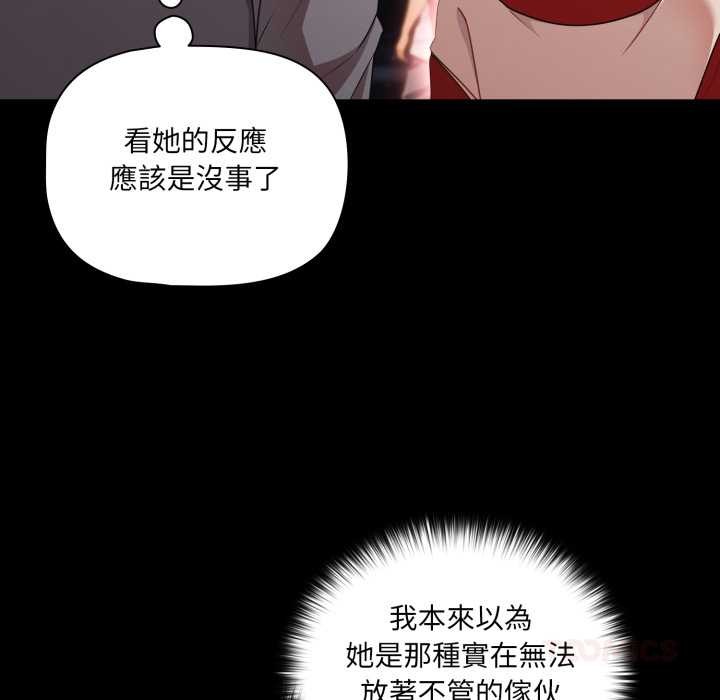 幸福来得太突然第62話