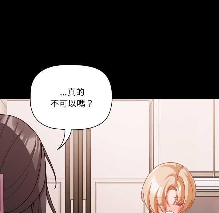 幸福来得太突然第62話