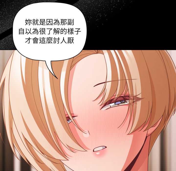 幸福来得太突然第62話