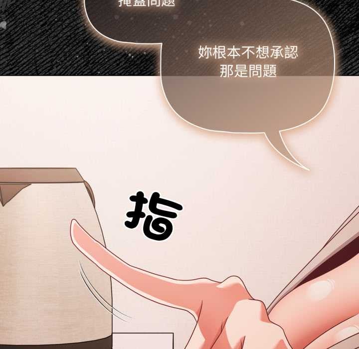 幸福来得太突然第62話