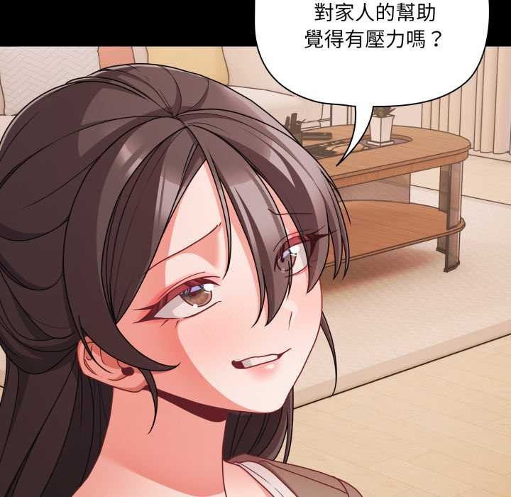 幸福来得太突然第62話